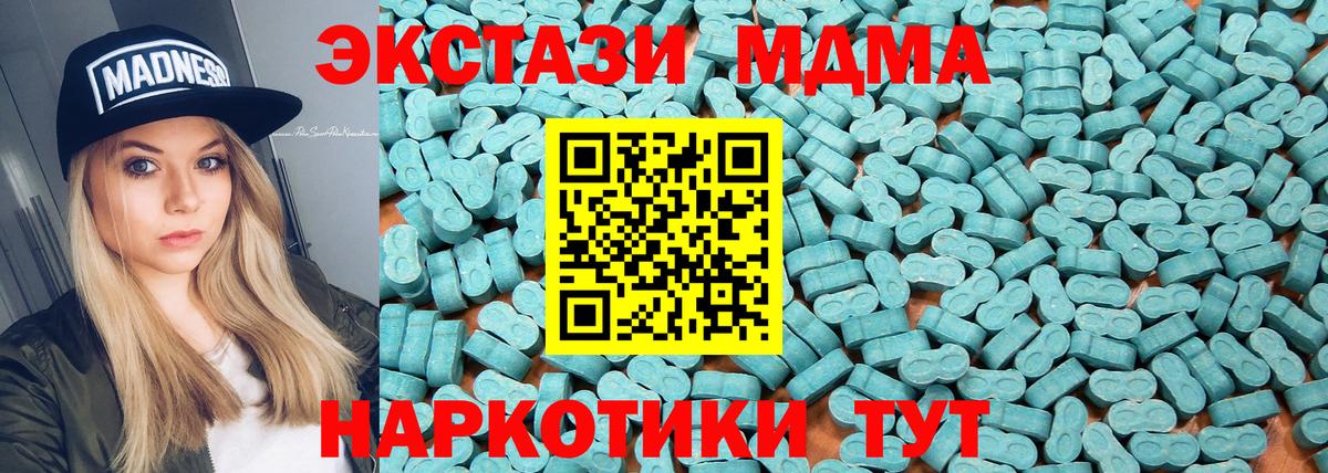 ЭКСТАЗИ 99% Можга
