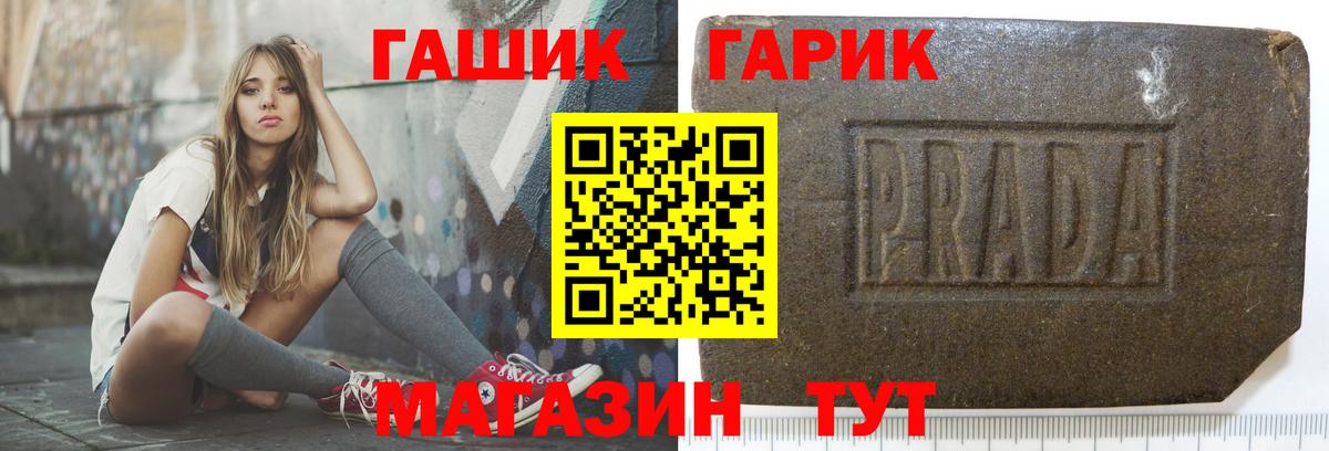 ГАШИШ Cannabis  Вход с VPN  Можга  Гашиш гарик 