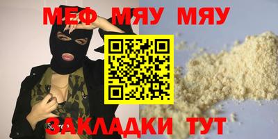 ПСИЛОЦИБИНОВЫЕ ГРИБЫ Гусь-Хрустальный