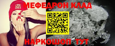 ПСИЛОЦИБИНОВЫЕ ГРИБЫ Гусь-Хрустальный