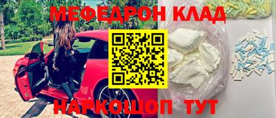 ПСИЛОЦИБИНОВЫЕ ГРИБЫ Гусь-Хрустальный