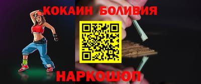 мефедрон VHQ Гусев