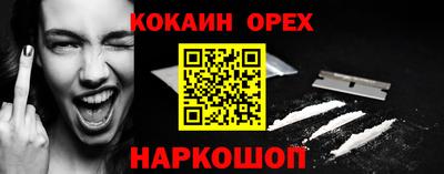 марки nbome Гусиноозёрск
