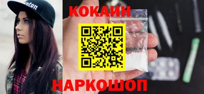 мефедрон VHQ Гусев