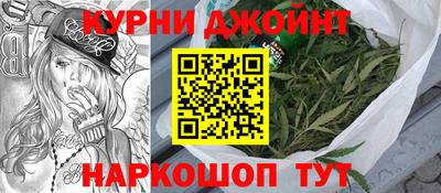 мефедрон VHQ Гусев