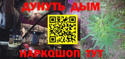 ПСИЛОЦИБИНОВЫЕ ГРИБЫ Гусь-Хрустальный