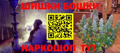 марки nbome Гусиноозёрск