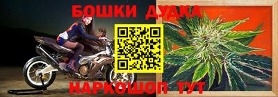 марки nbome Гусиноозёрск
