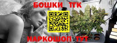мефедрон VHQ Гусев