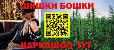 ПСИЛОЦИБИНОВЫЕ ГРИБЫ Гусь-Хрустальный