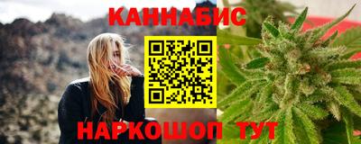 мефедрон VHQ Гусев