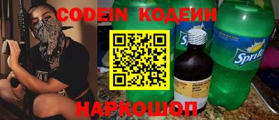 марки nbome Гусиноозёрск