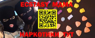 мефедрон VHQ Гусев