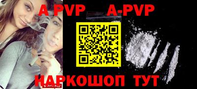 мефедрон VHQ Гусев