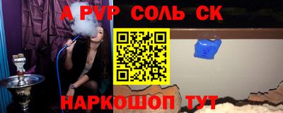 мефедрон VHQ Гусев