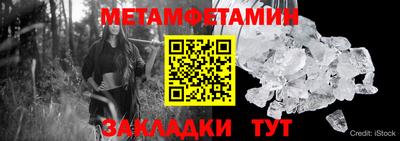 мефедрон VHQ Гусев