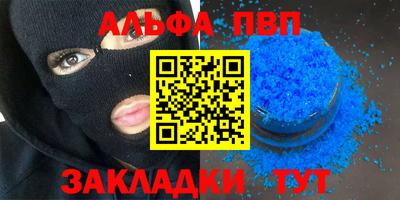марки nbome Гусиноозёрск