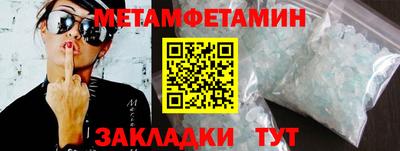 мефедрон VHQ Гусев