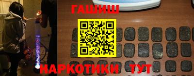 марки nbome Гусиноозёрск