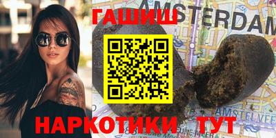 ПСИЛОЦИБИНОВЫЕ ГРИБЫ Гусь-Хрустальный