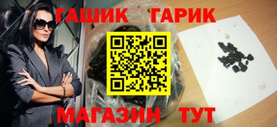 ПСИЛОЦИБИНОВЫЕ ГРИБЫ Гусь-Хрустальный