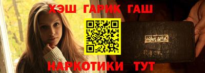 мефедрон VHQ Гусев