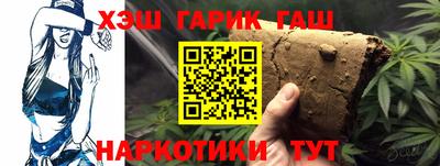 ПСИЛОЦИБИНОВЫЕ ГРИБЫ Гусь-Хрустальный