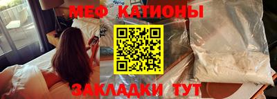 мефедрон VHQ Гусев