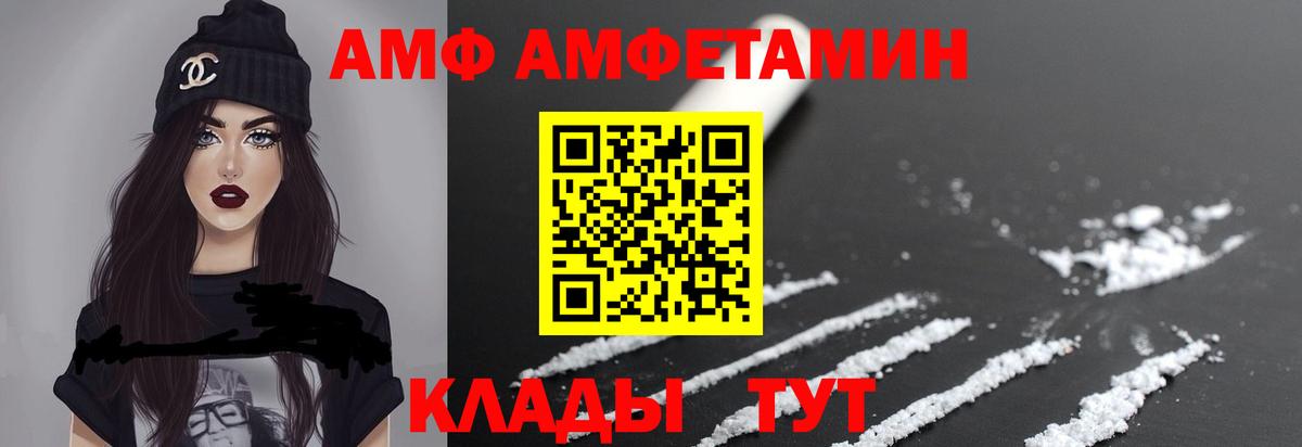 МЕТАМФЕТАМИН витя Можга