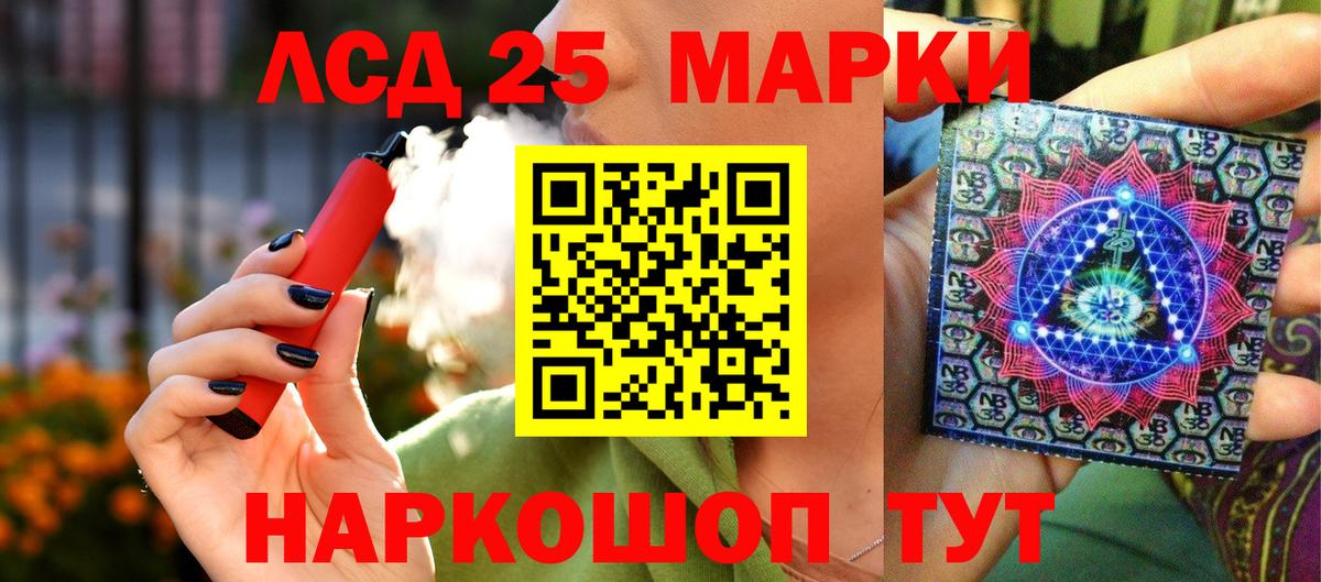 Марки NBOMe  цены   Можга  Марки 25I-NBOMe 1,5мг  Марки 25I-NBOMe 1,5мг  Вход с VPN 