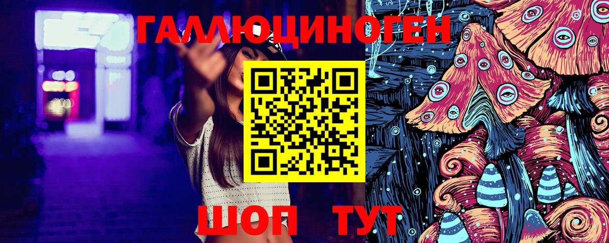 Псилоцибиновые грибы прущие грибы Можга