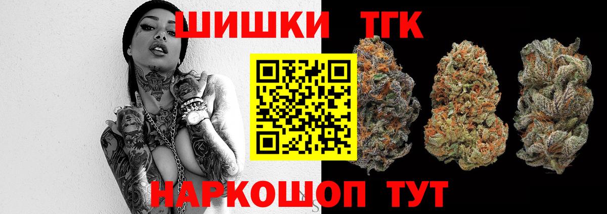 Шишки марихуана планчик  Марихуана VHQ  Можга  Конопля Ganja  Вход с VPN 