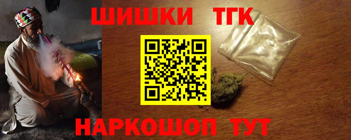 Бошки Шишки SATIVA & INDICA Можга